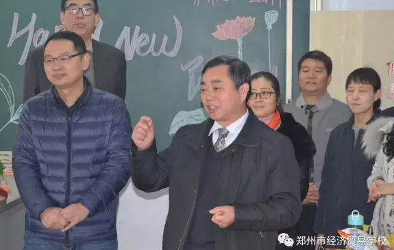 郑州市经济贸易学校