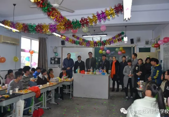 郑州市经济贸易学校