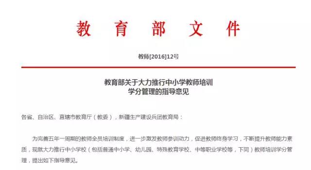 郑州电子信息中等专业学校