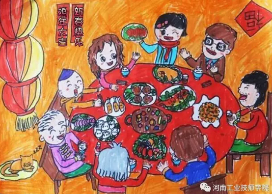 河南工业技师学院