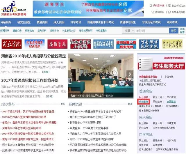 河南省工艺美术学校