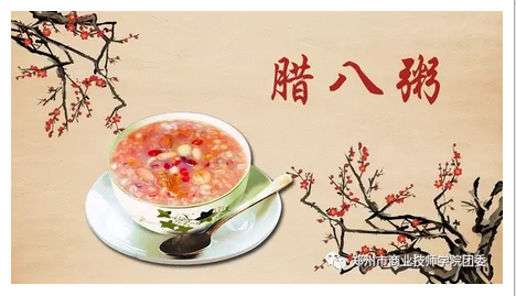 郑州商业技师学院