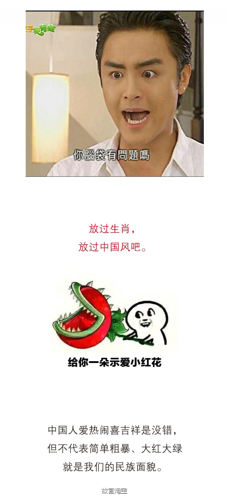 河南省工艺美术学校