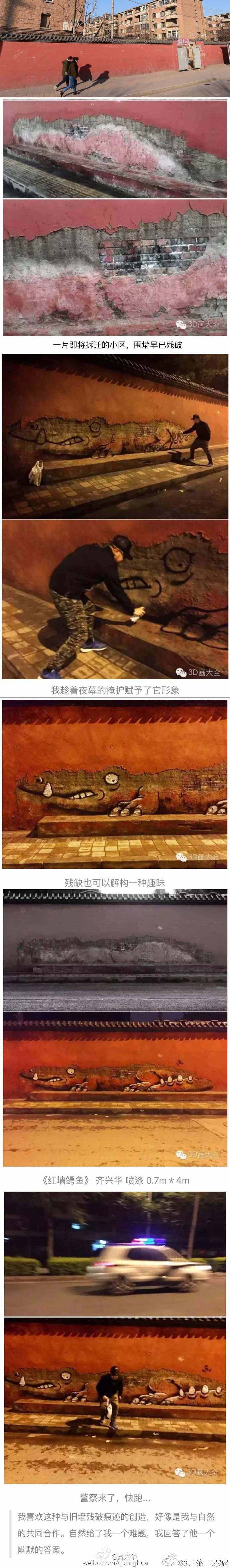 河南省工业设计学校