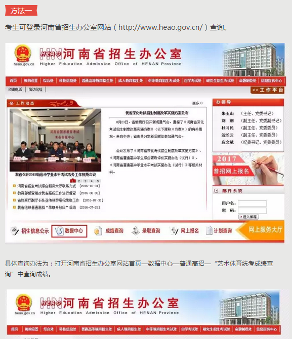 郑州工业贸易学校