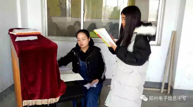 郑州电子信息中等专业学校