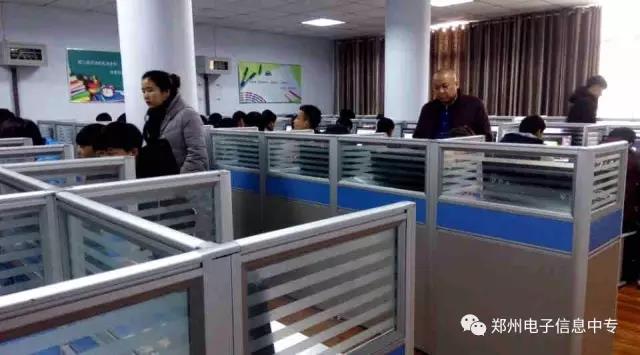 郑州电子信息中等专业学校