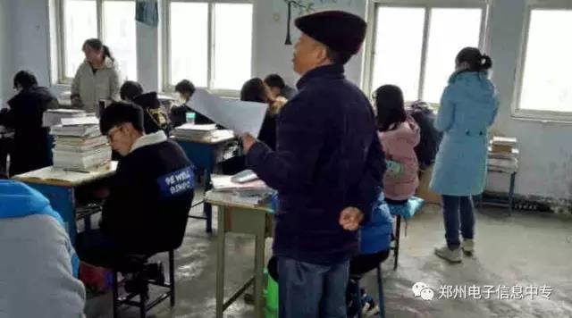 郑州电子信息中等专业学校
