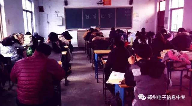郑州电子信息中等专业学校