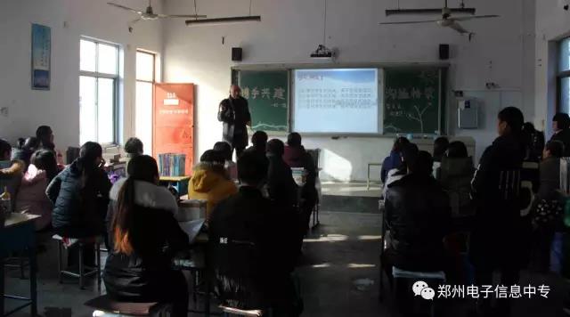 郑州电子信息中等专业学校