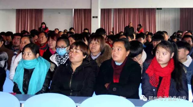郑州电子信息中等专业学校