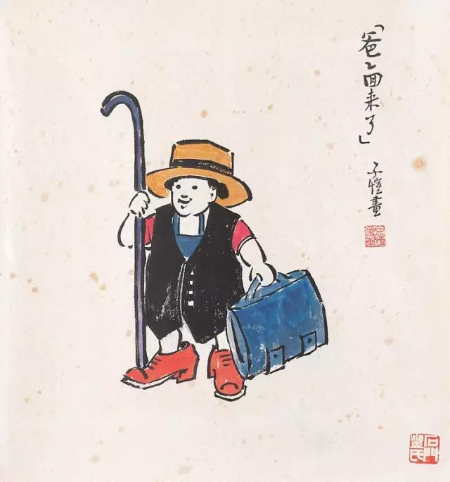 河南省工艺美术学校