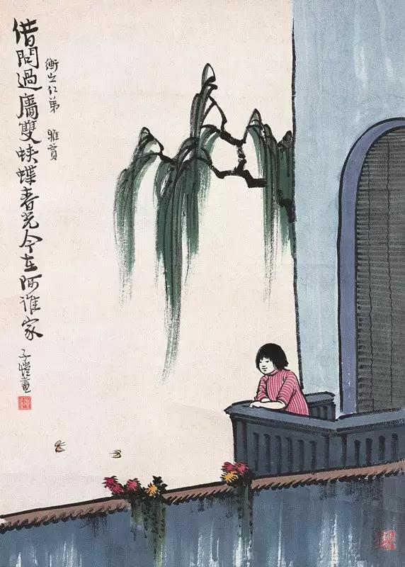 河南省工艺美术学校