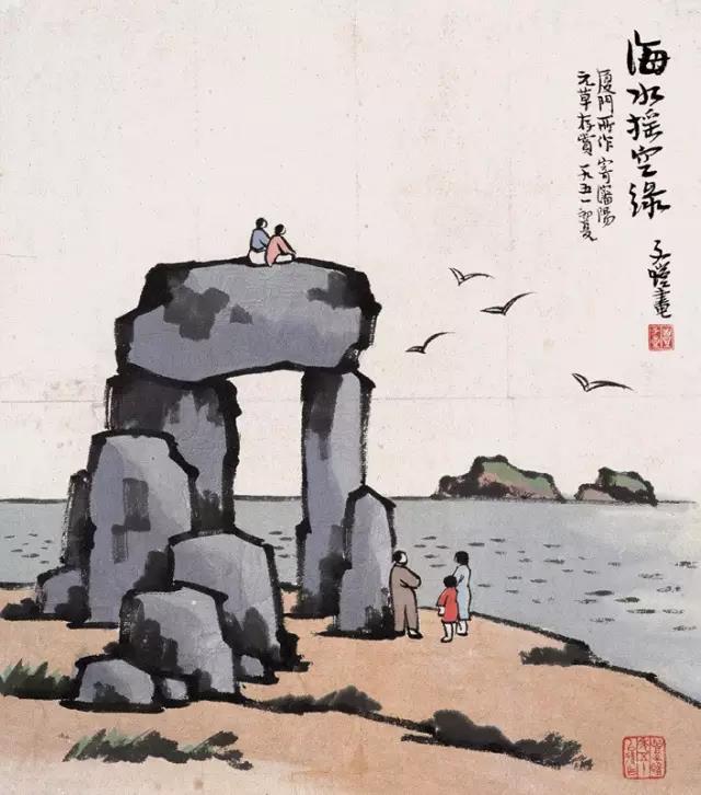 河南省工艺美术学校