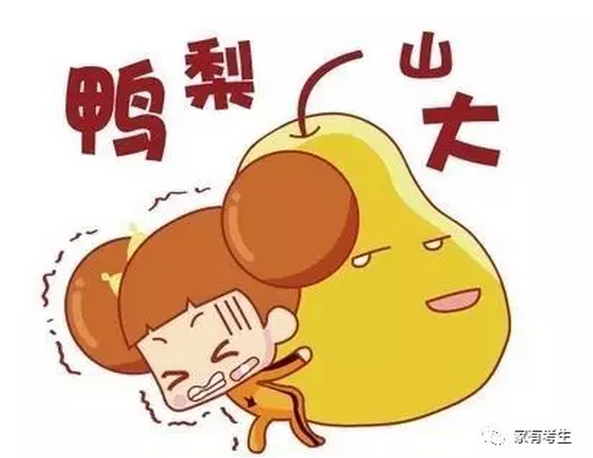 郑州铁路技师学院