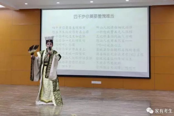 郑州铁路技师学院