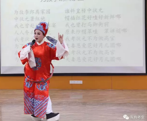 郑州铁路技师学院