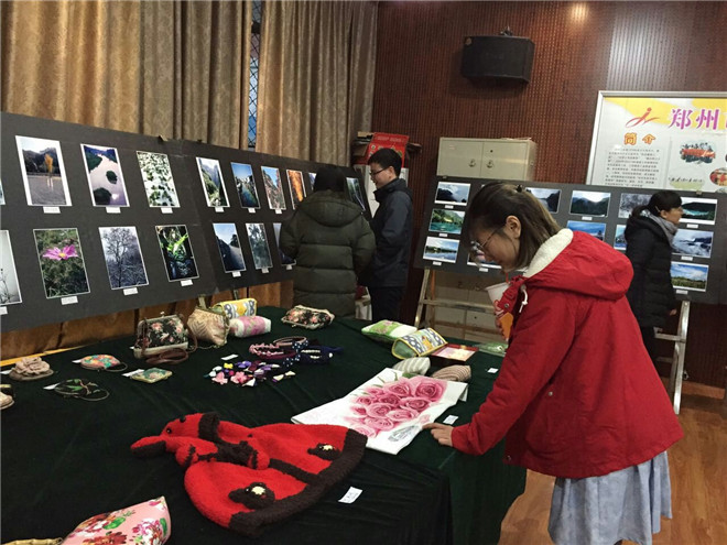 郑州市经济贸易学校