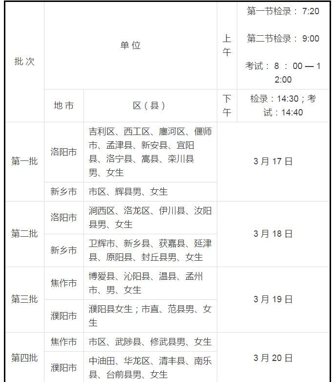 微信截图_20170208162654