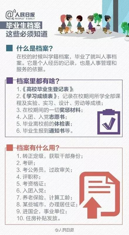 河南省中等专业学校招生服务平台
