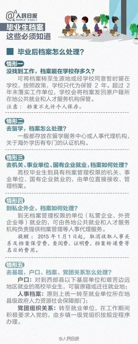 河南省中等专业学校招生服务平台