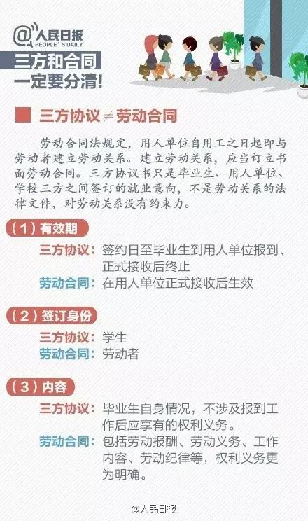 郑州电子信息中等专业学校