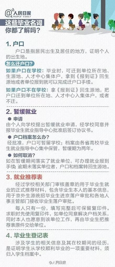 河南省中等专业学校招生服务平台