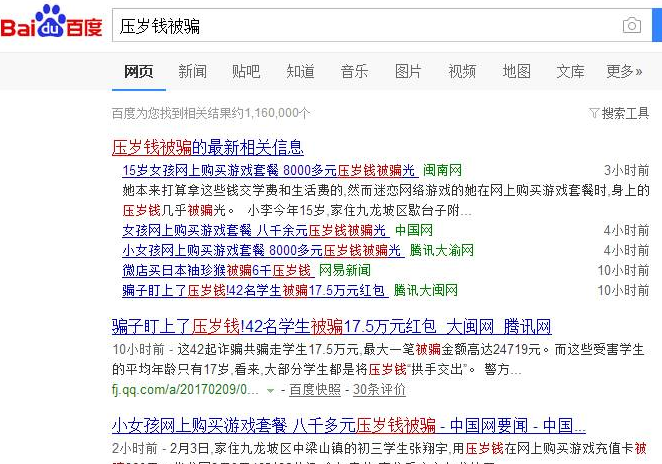 郑州市经济贸易学校