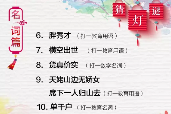 郑州铁路技师学院
