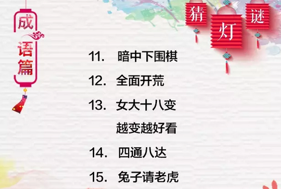 郑州铁路技师学院