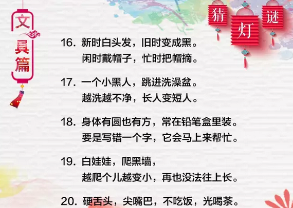 郑州铁路技师学院