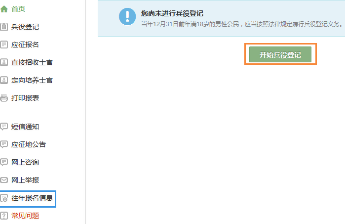 河南工业技师学院