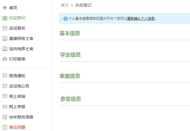 河南工业技师学院