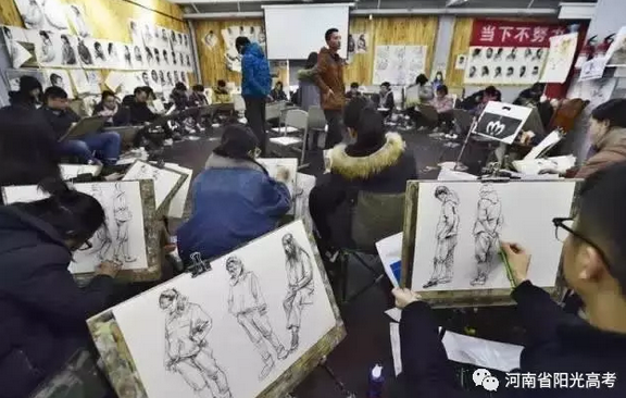 河南省辅读中等职业学校