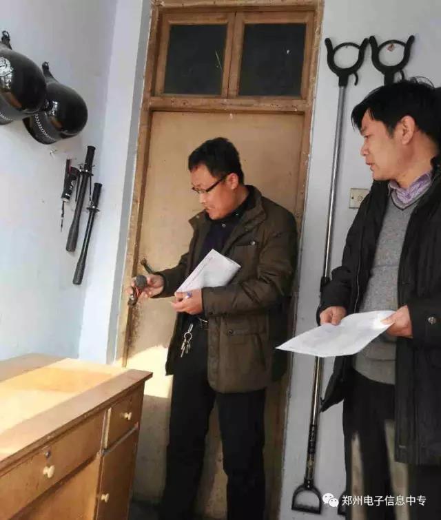郑州电子信息中等专业学校
