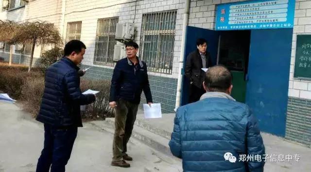 郑州电子信息中等专业学校