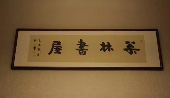 郑州市经济贸易学校