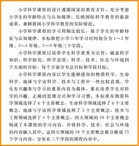 郑州工业贸易学校