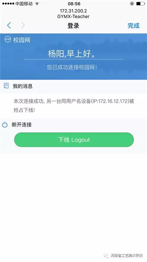 河南省工艺美术学校
