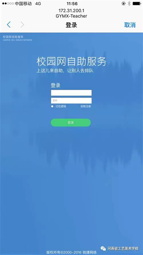 河南省工艺美术学校