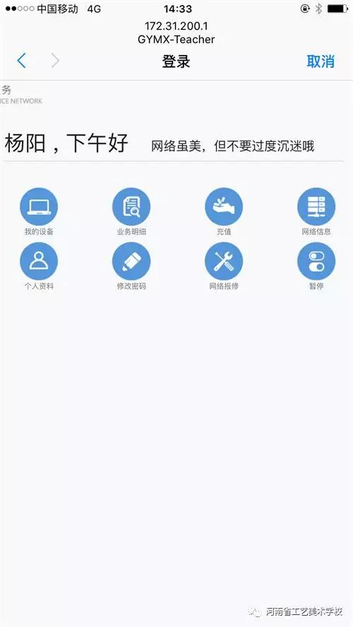 河南省工艺美术学校