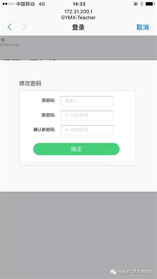 河南省工艺美术学校