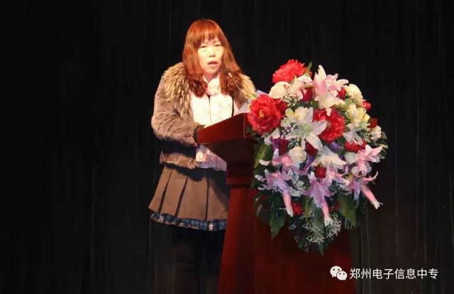 郑州电子信息中等专业学校