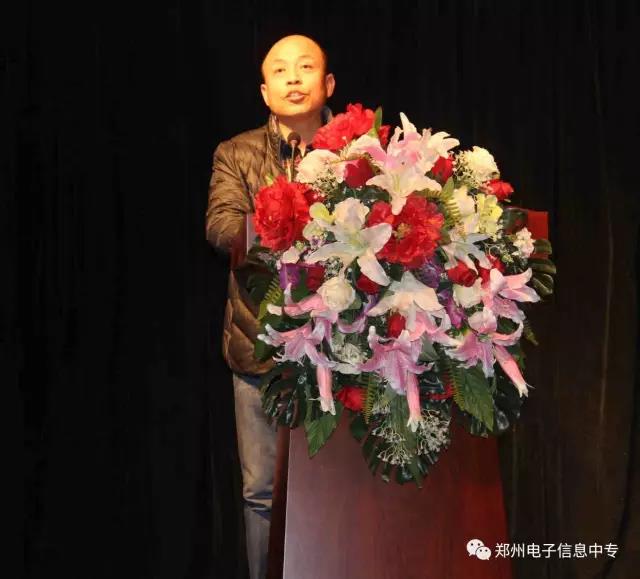 郑州电子信息中等专业学校