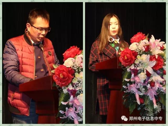 郑州电子信息中等专业学校
