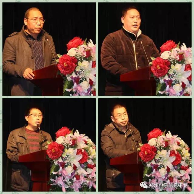 郑州电子信息中等专业学校