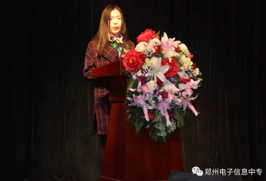 郑州电子信息中等专业学校