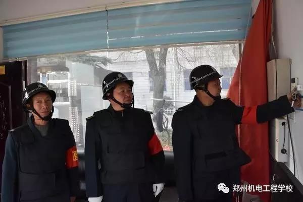 郑州机电工程学校