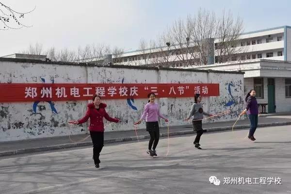 郑州机电工程学校