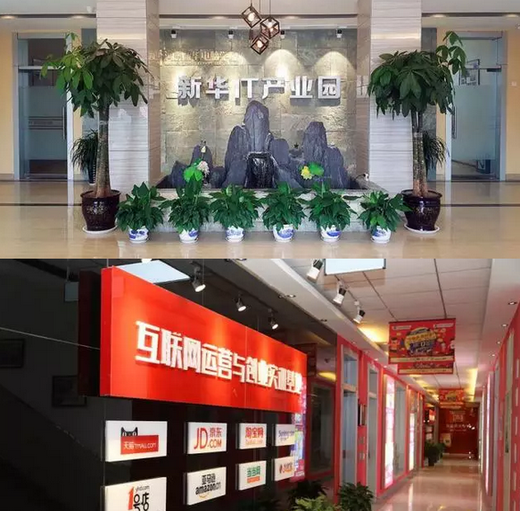 河南电脑学院